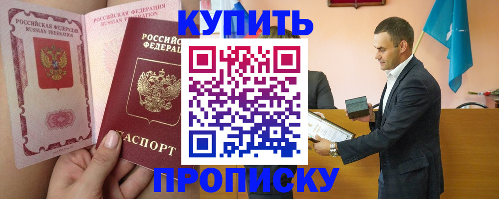 найти адрес прописки в Кулебаки