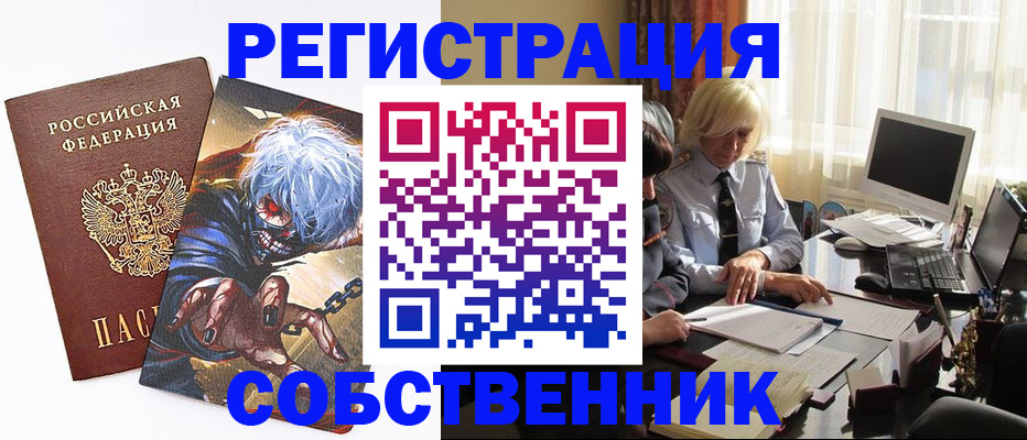 пропишу в квартире в Кулебаки